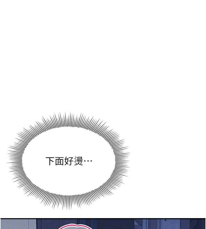 《羞恥課堂》漫画 第25話-謝謝你讓我高潮