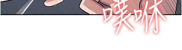 《羞恥課堂》漫画 第25話-謝謝你讓我高潮