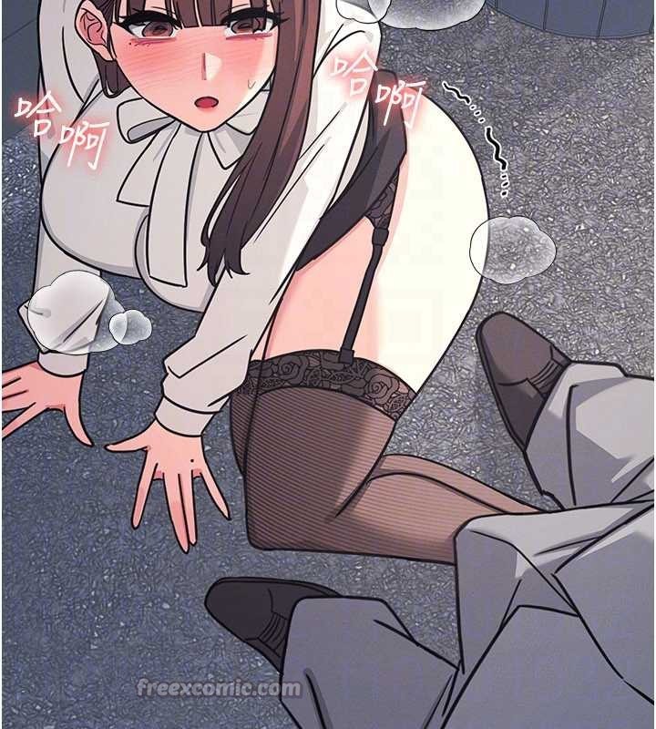 《羞恥課堂》漫画 第25話-謝謝你讓我高潮