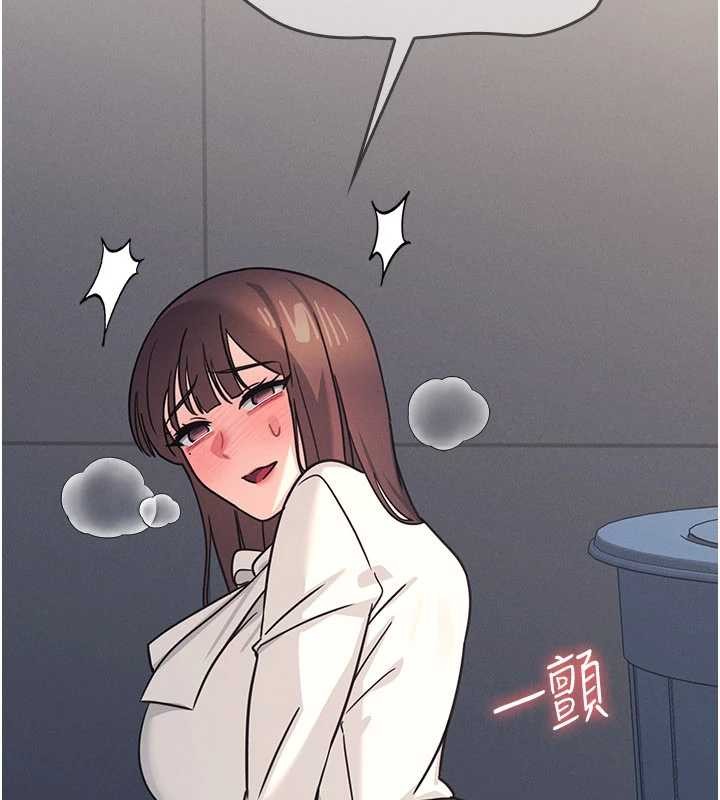 《羞恥課堂》漫画 第25話-謝謝你讓我高潮