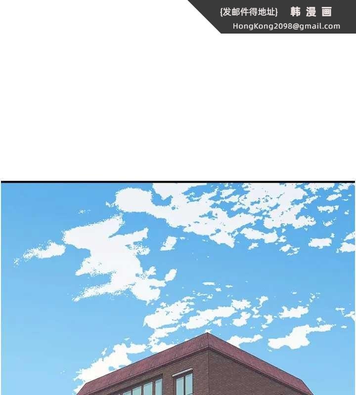 《羞恥課堂》漫画 第26話-幫學生「排解」學習壓力