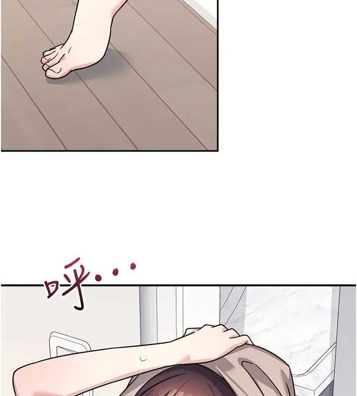 《羞恥課堂》漫画 第26話-幫學生「排解」學習壓力