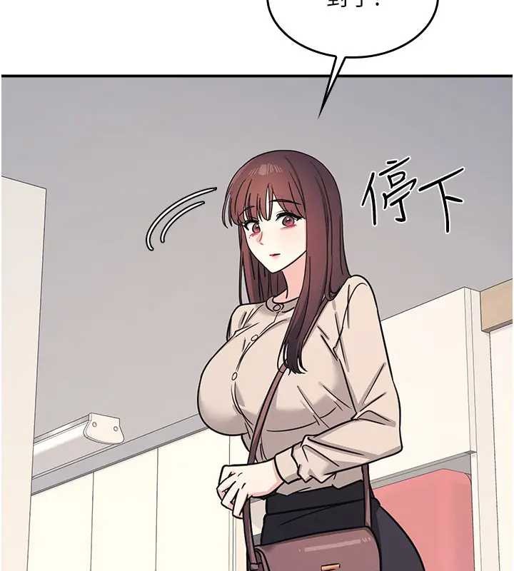 《羞恥課堂》漫画 第26話-幫學生「排解」學習壓力