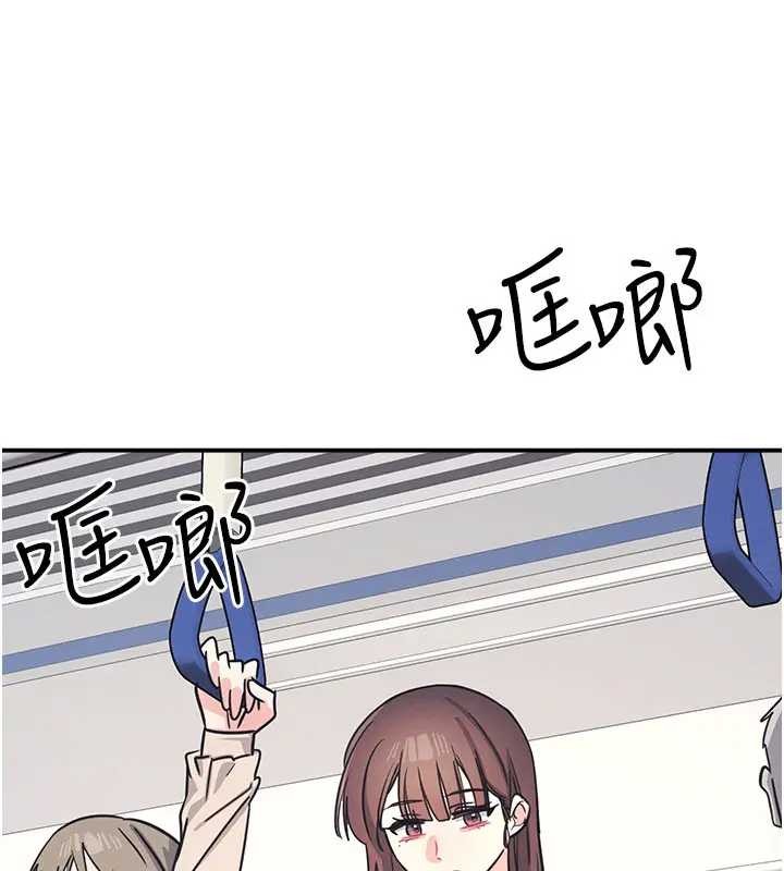 《羞恥課堂》漫画 第26話-幫學生「排解」學習壓力