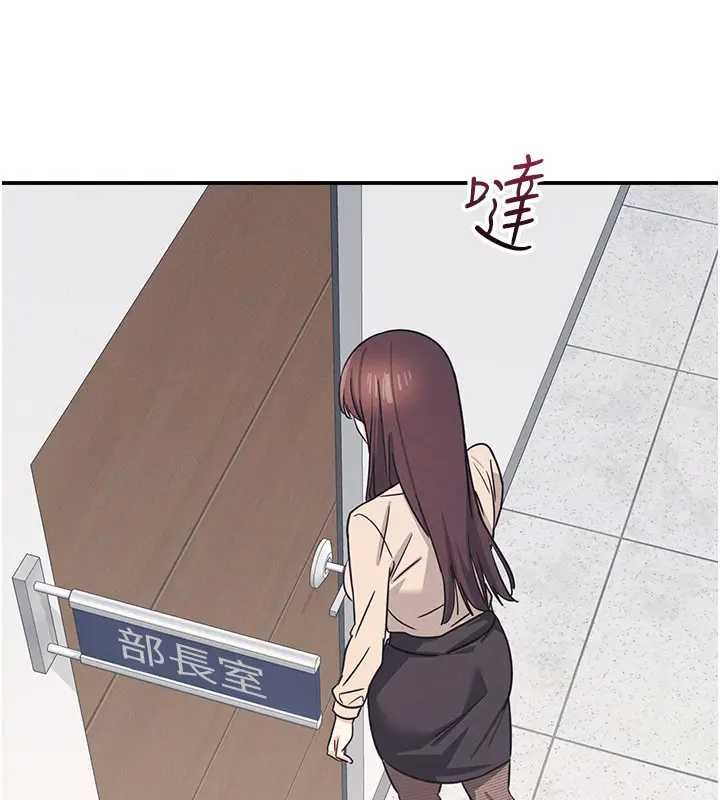 《羞恥課堂》漫画 第26話-幫學生「排解」學習壓力