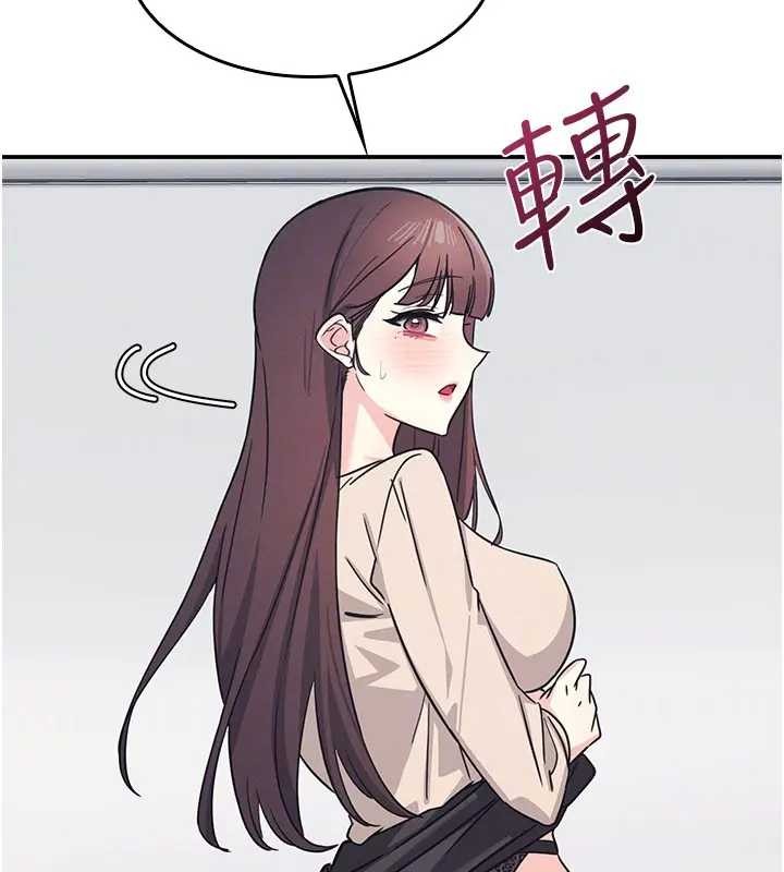 《羞恥課堂》漫画 第26話-幫學生「排解」學習壓力