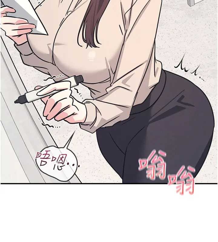 《羞恥課堂》漫画 第26話-幫學生「排解」學習壓力