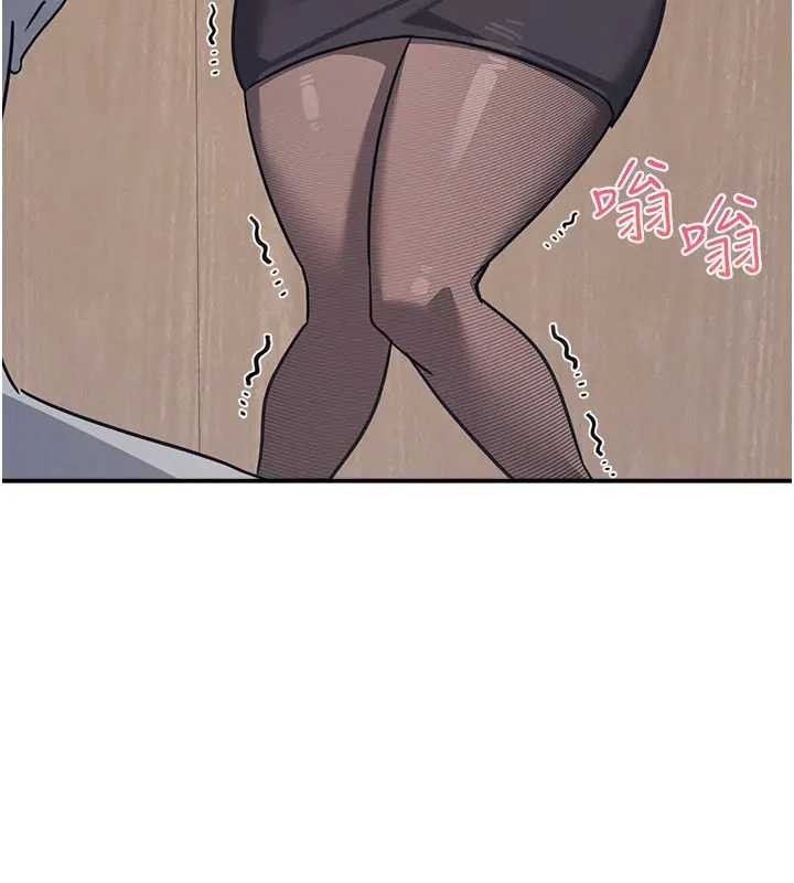 《羞恥課堂》漫画 第26話-幫學生「排解」學習壓力