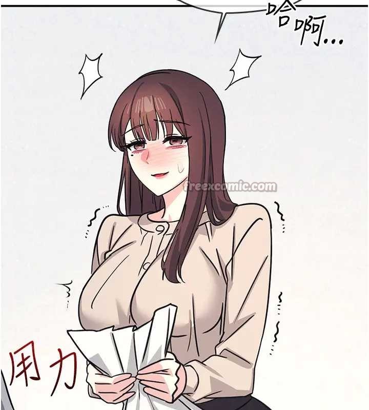 《羞恥課堂》漫画 第26話-幫學生「排解」學習壓力