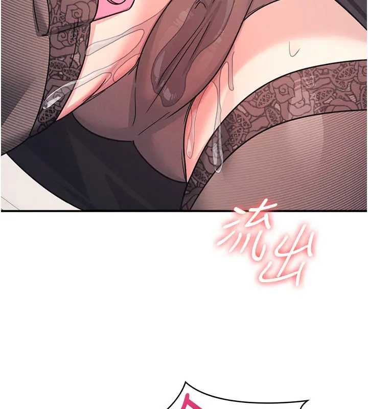 《羞恥課堂》漫画 第26話-幫學生「排解」學習壓力