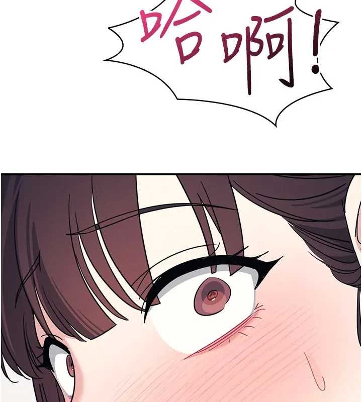 《羞恥課堂》漫画 第26話-幫學生「排解」學習壓力