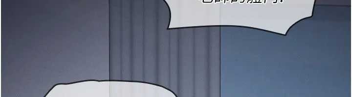 《羞恥課堂》漫画 第26話-幫學生「排解」學習壓力