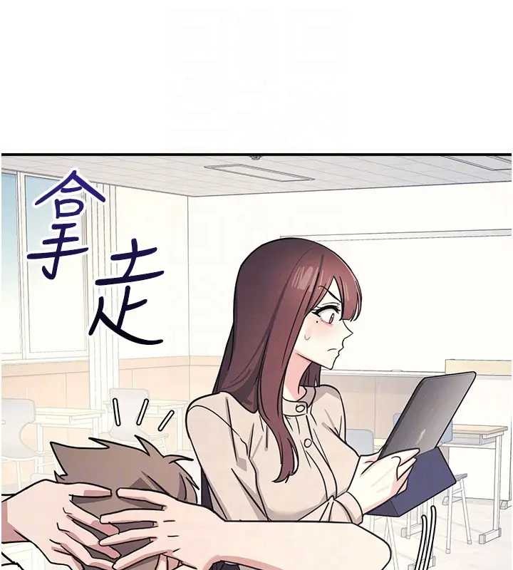 《羞恥課堂》漫画 第26話-幫學生「排解」學習壓力