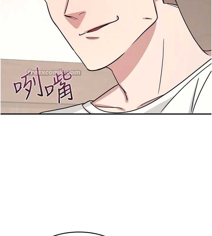 《羞恥課堂》漫画 第26話-幫學生「排解」學習壓力