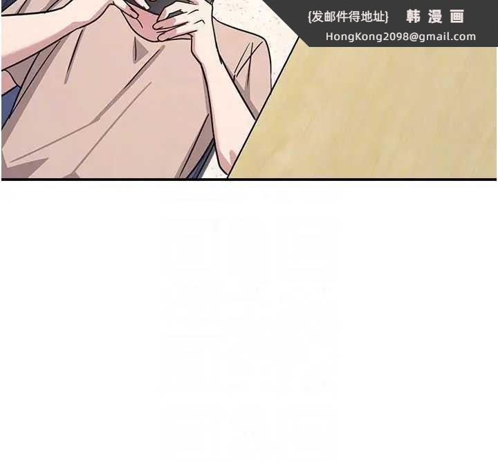 《羞恥課堂》漫画 第26話-幫學生「排解」學習壓力