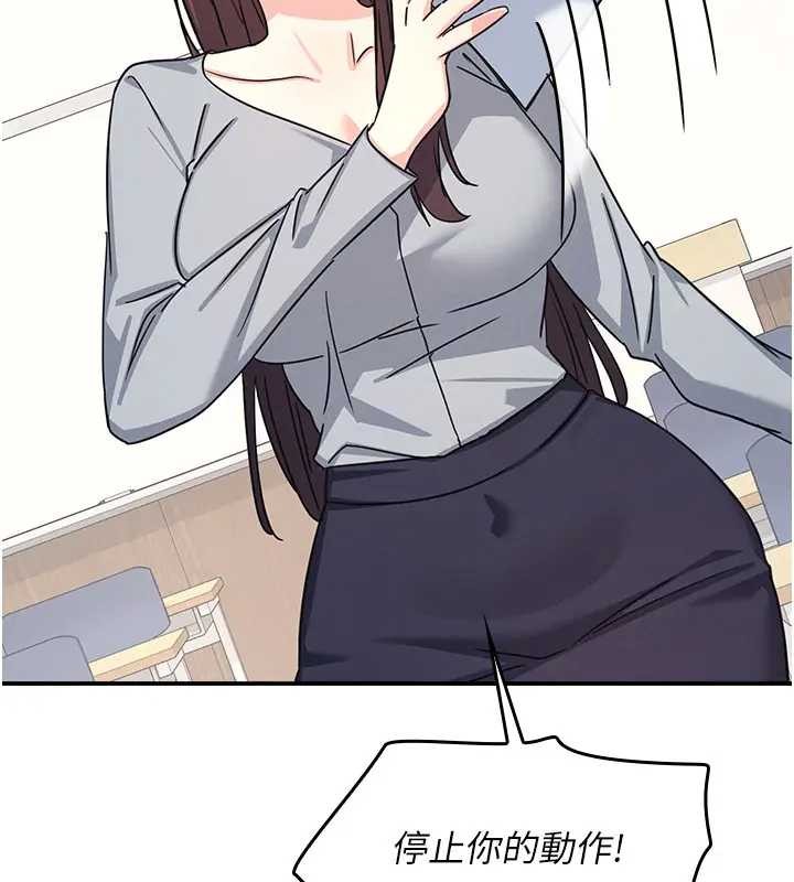 《羞恥課堂》漫画 第26話-幫學生「排解」學習壓力