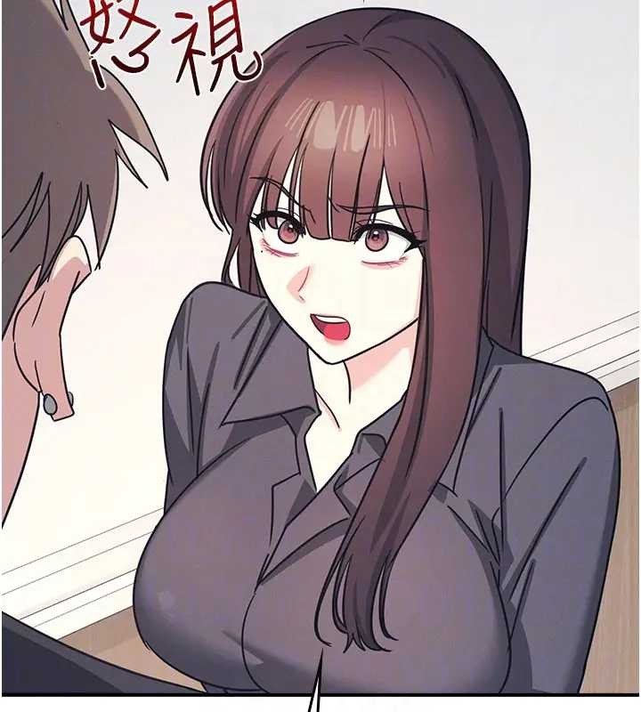 《羞恥課堂》漫画 第26話-幫學生「排解」學習壓力