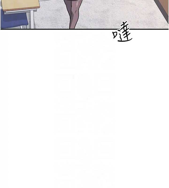 《羞恥課堂》漫画 第26話-幫學生「排解」學習壓力