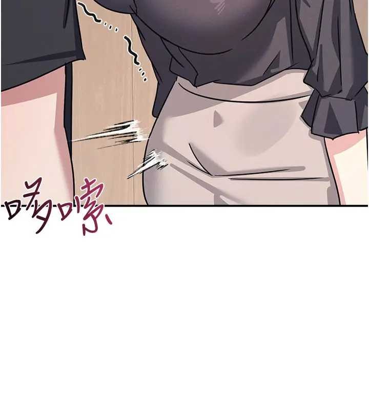 《羞恥課堂》漫画 第26話-幫學生「排解」學習壓力