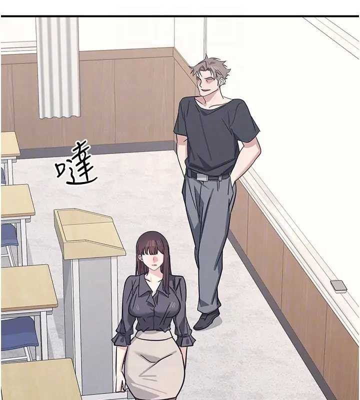 《羞恥課堂》漫画 第26話-幫學生「排解」學習壓力