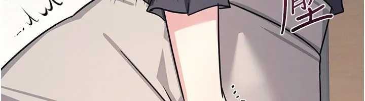 《羞恥課堂》漫画 第26話-幫學生「排解」學習壓力