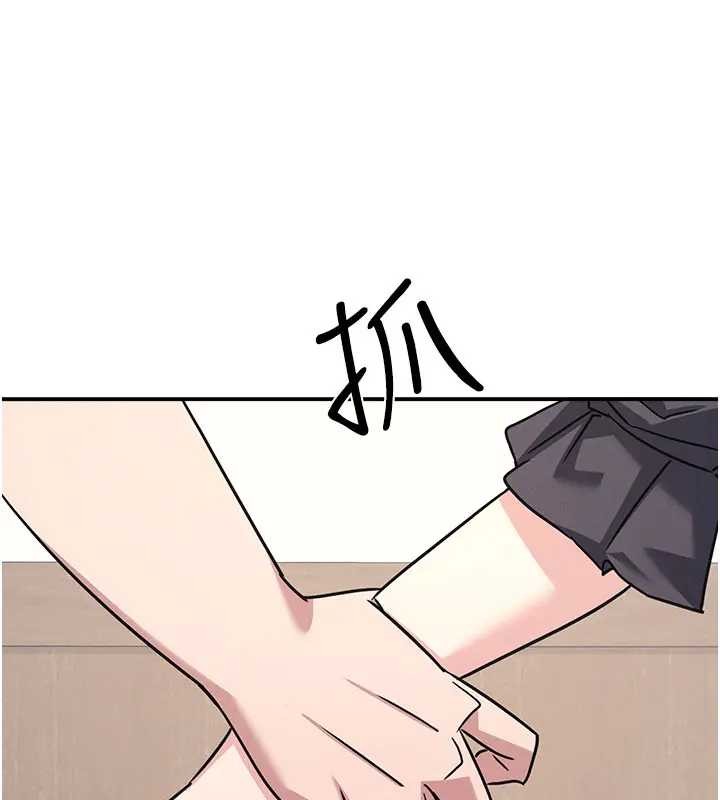 《羞恥課堂》漫画 第26話-幫學生「排解」學習壓力