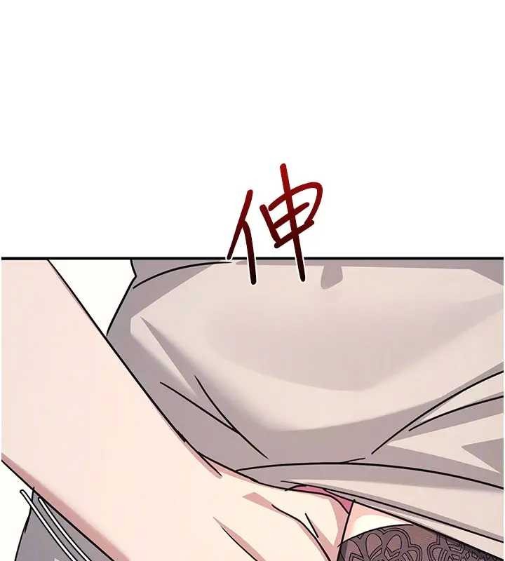 《羞恥課堂》漫画 第26話-幫學生「排解」學習壓力