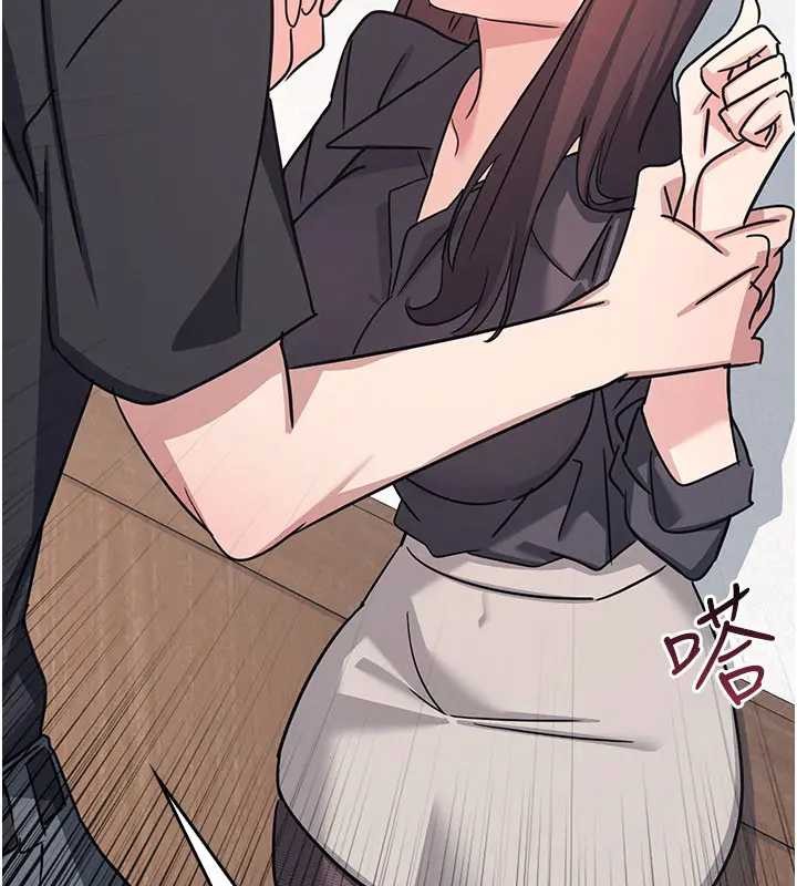 《羞恥課堂》漫画 第26話-幫學生「排解」學習壓力