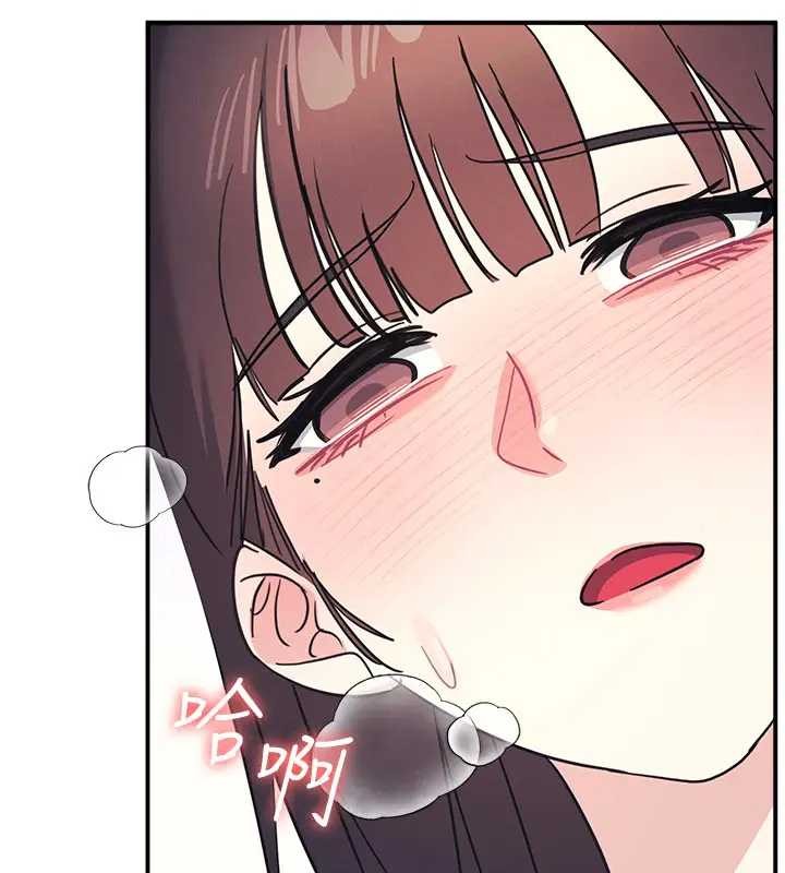 《羞恥課堂》漫画 第26話-幫學生「排解」學習壓力