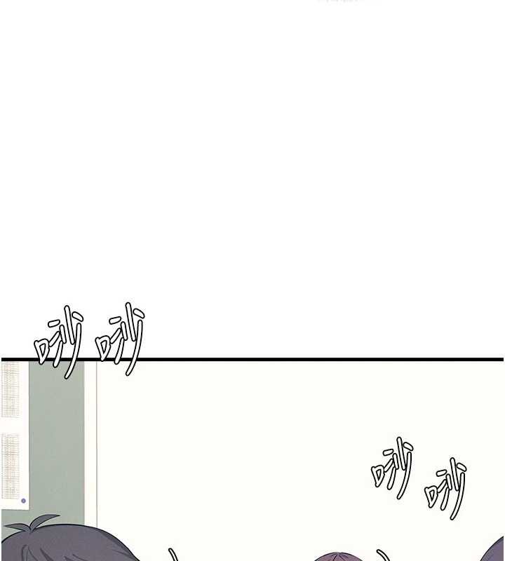 《羞恥課堂》漫画 第3話-被學生意淫的羞恥感