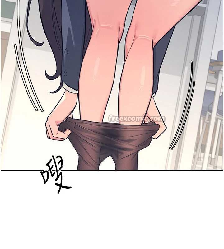 《羞恥課堂》漫画 第3話-被學生意淫的羞恥感