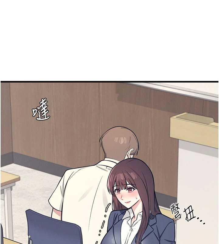 《羞恥課堂》漫画 第3話-被學生意淫的羞恥感