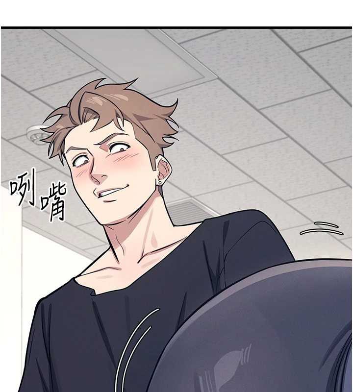 《羞恥課堂》漫画 第3話-被學生意淫的羞恥感