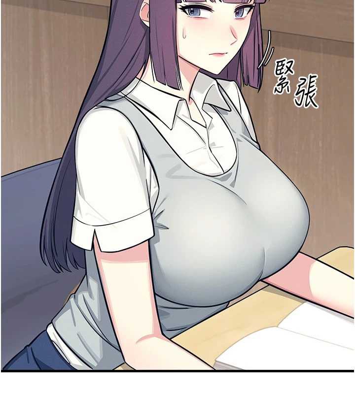 《羞恥課堂》漫画 第3話-被學生意淫的羞恥感