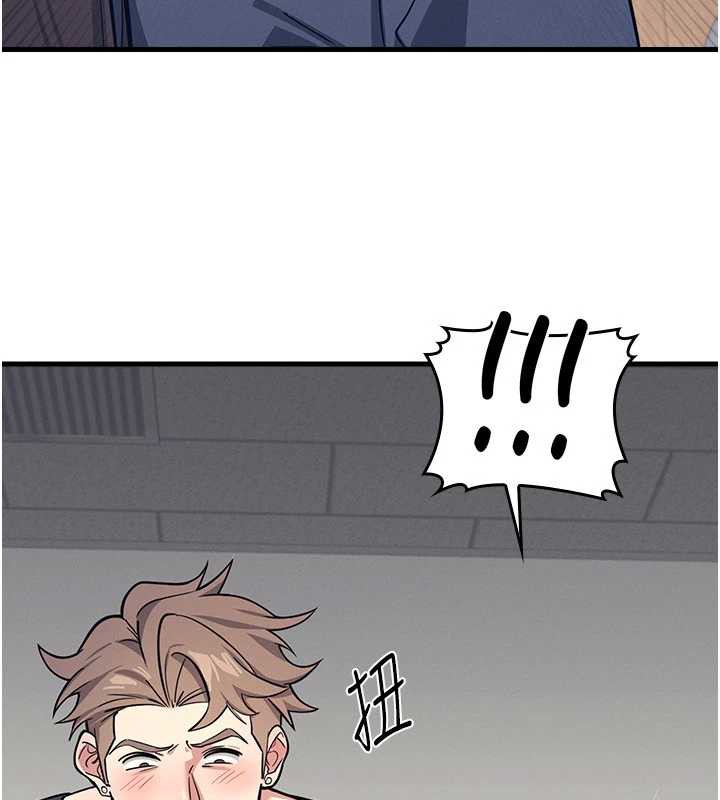 《羞恥課堂》漫画 第3話-被學生意淫的羞恥感