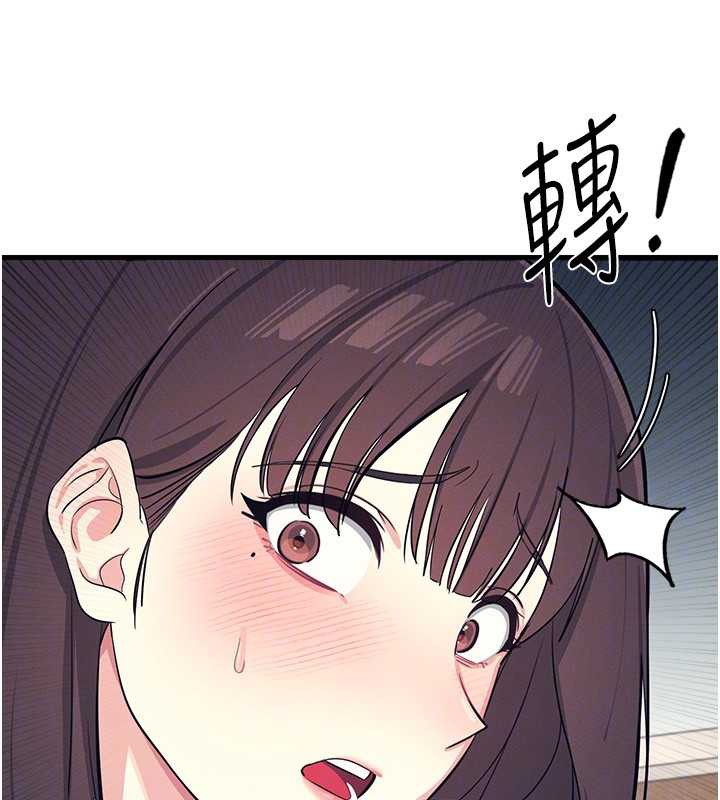 《羞恥課堂》漫画 第3話-被學生意淫的羞恥感