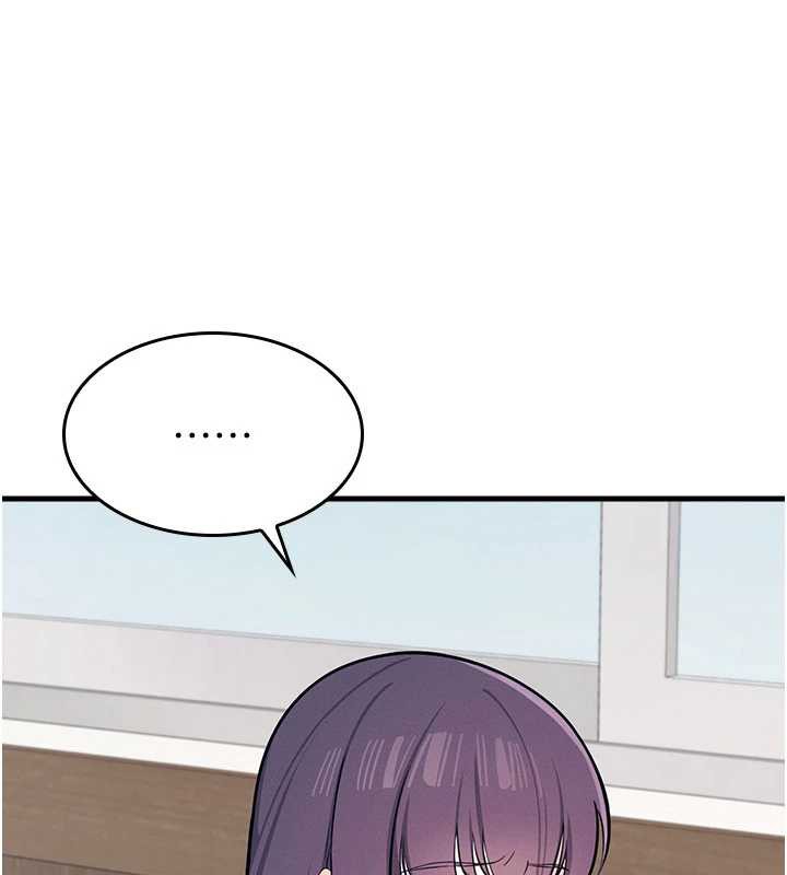 《羞恥課堂》漫画 第3話-被學生意淫的羞恥感