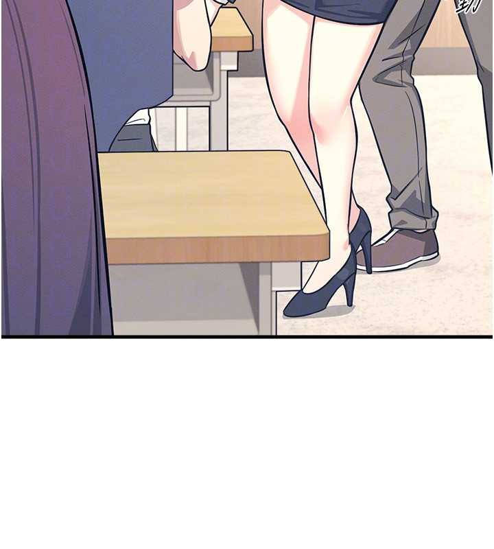 《羞恥課堂》漫画 第3話-被學生意淫的羞恥感