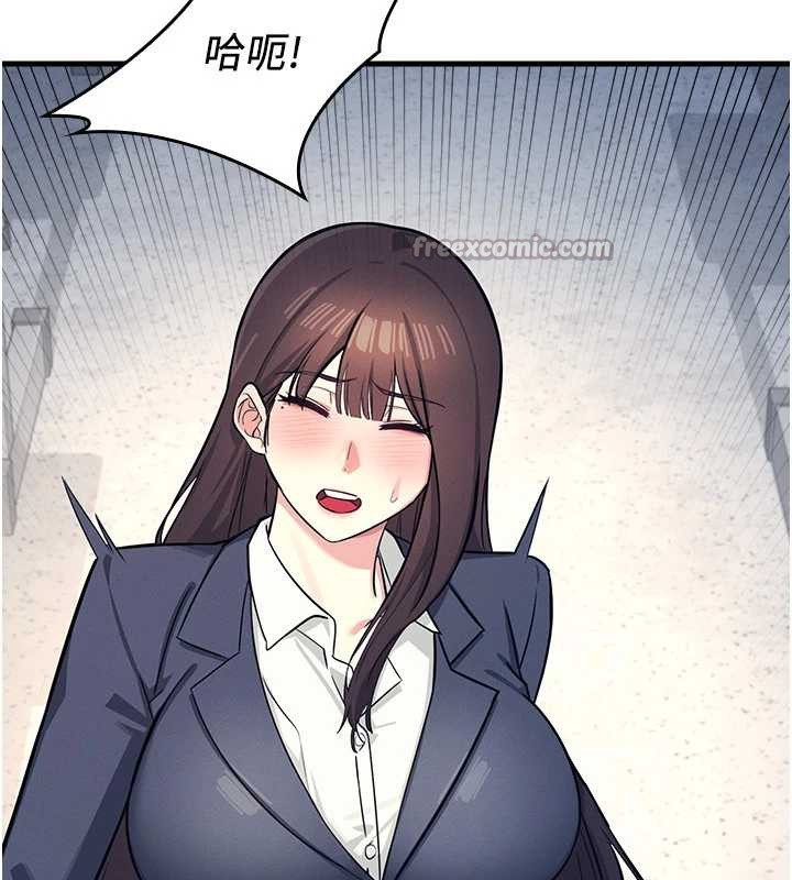 《羞恥課堂》漫画 第3話-被學生意淫的羞恥感