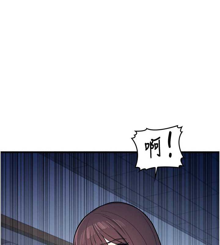 《羞恥課堂》漫画 第3話-被學生意淫的羞恥感