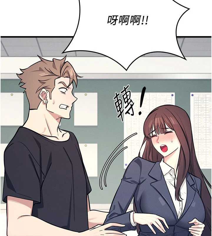 《羞恥課堂》漫画 第3話-被學生意淫的羞恥感