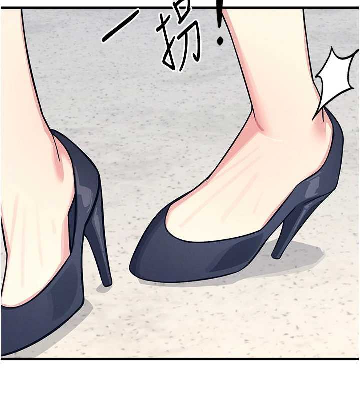 《羞恥課堂》漫画 第3話-被學生意淫的羞恥感