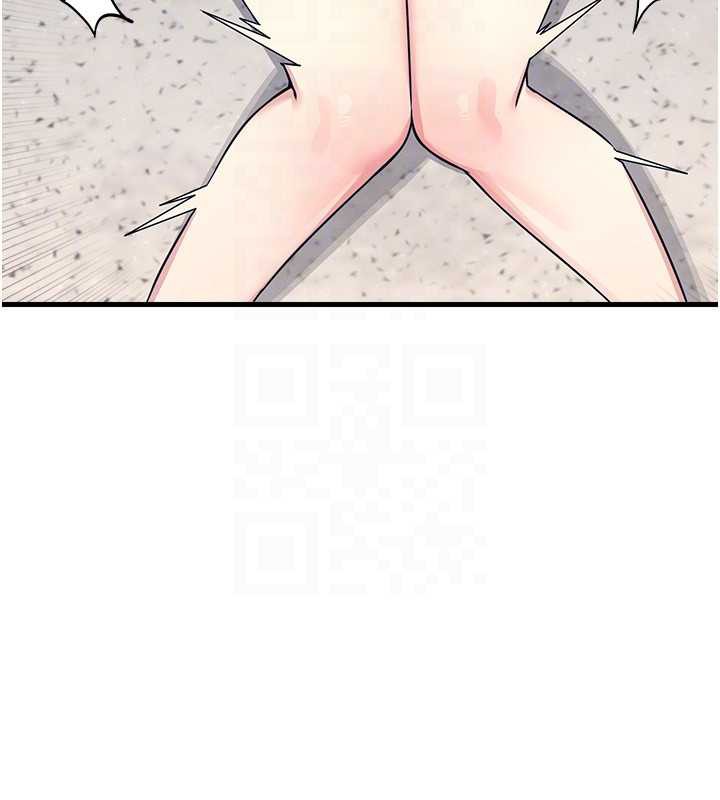 《羞恥課堂》漫画 第3話-被學生意淫的羞恥感