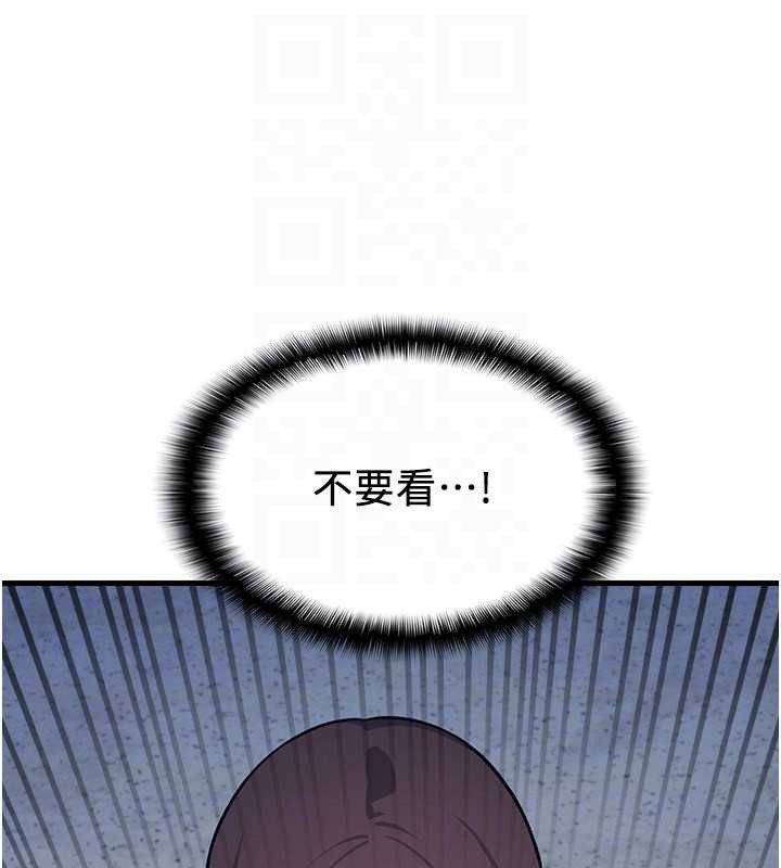 《羞恥課堂》漫画 第3話-被學生意淫的羞恥感