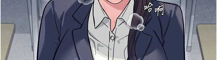 《羞恥課堂》漫画 第3話-被學生意淫的羞恥感