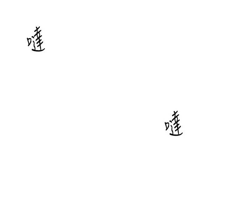 《羞恥課堂》漫画 第3話-被學生意淫的羞恥感