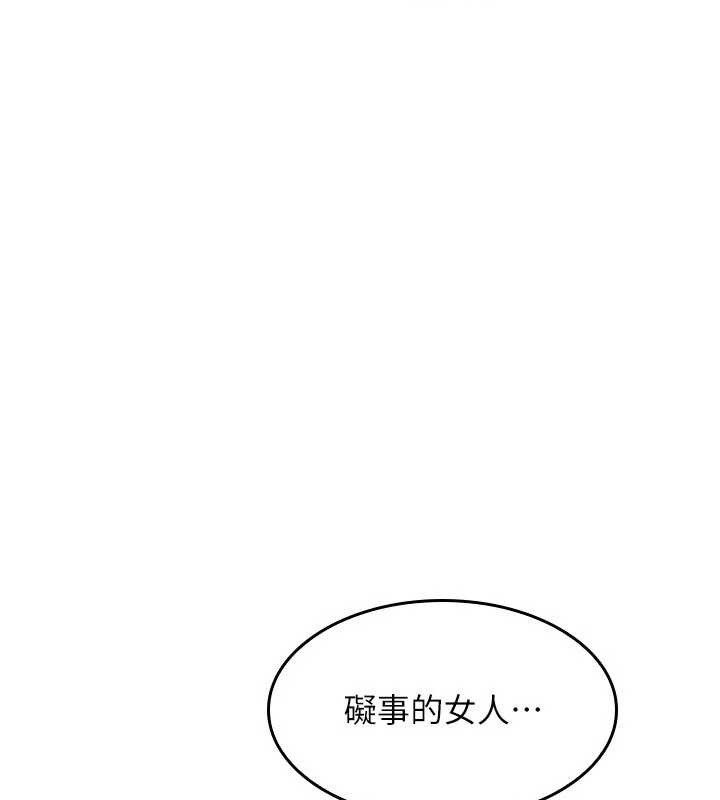 《羞恥課堂》漫画 第3話-被學生意淫的羞恥感