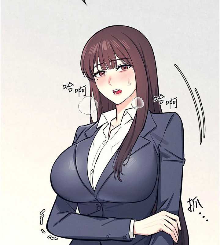 《羞恥課堂》漫画 第3話-被學生意淫的羞恥感