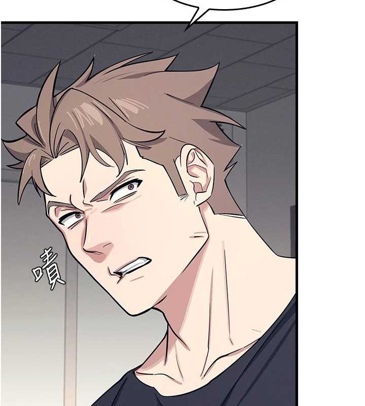 《羞恥課堂》漫画 第3話-被學生意淫的羞恥感