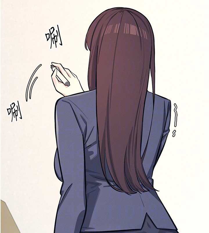 《羞恥課堂》漫画 第3話-被學生意淫的羞恥感